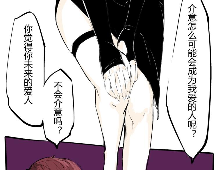 第73话  涟漪158