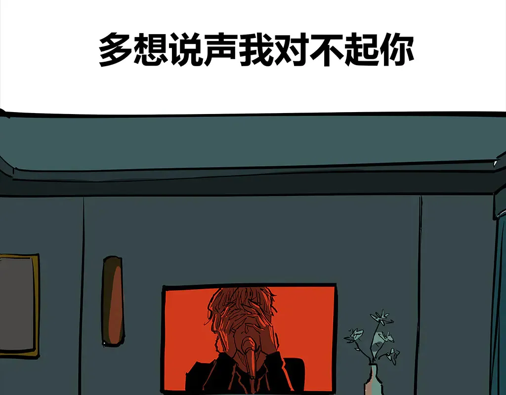 第102话 一念之间202