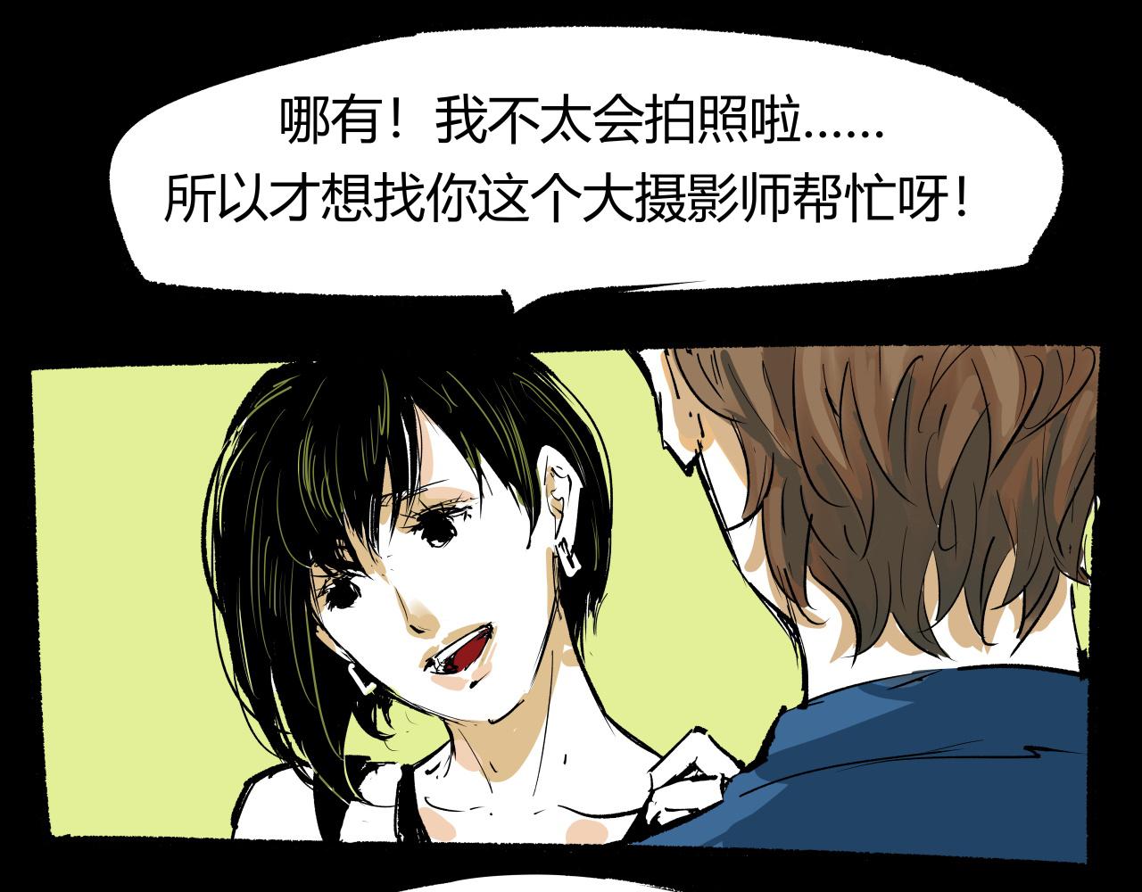 第96话 是是非非200