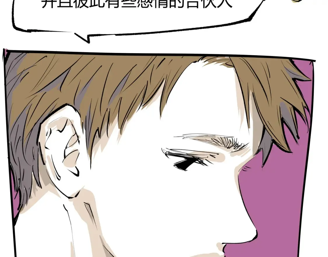 第100话 一言难尽158