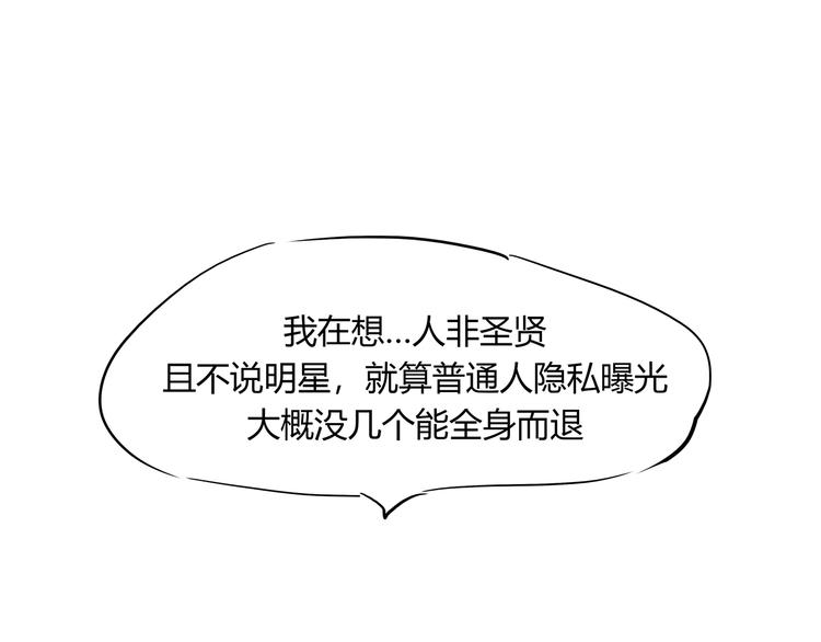 第51话 安缪147