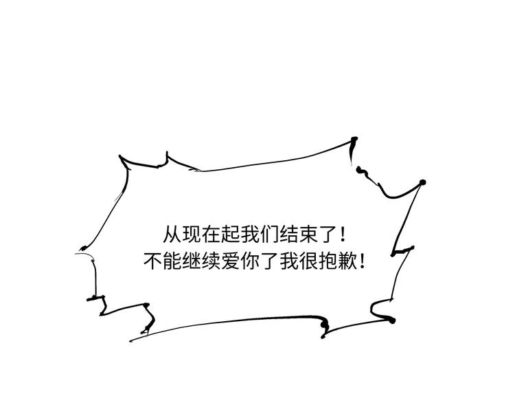 第13话 不要…丢下我317