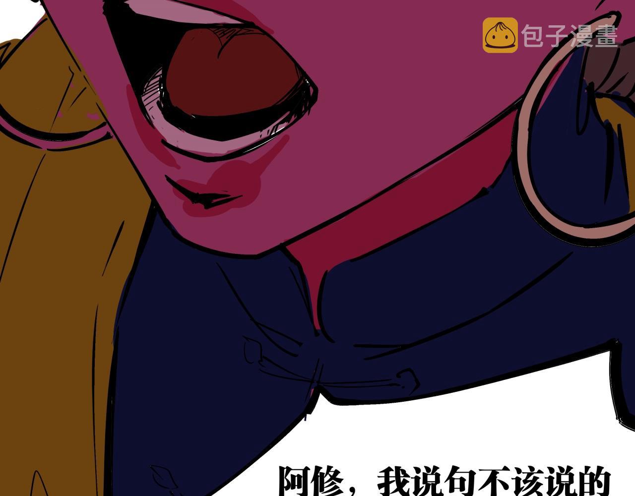第80话 剖白34