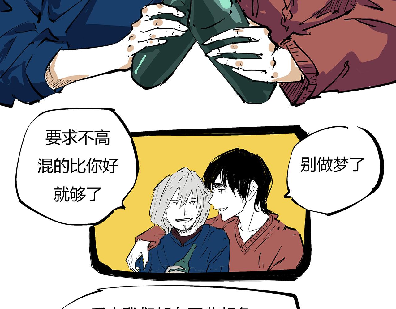 第79话 以爱之名230