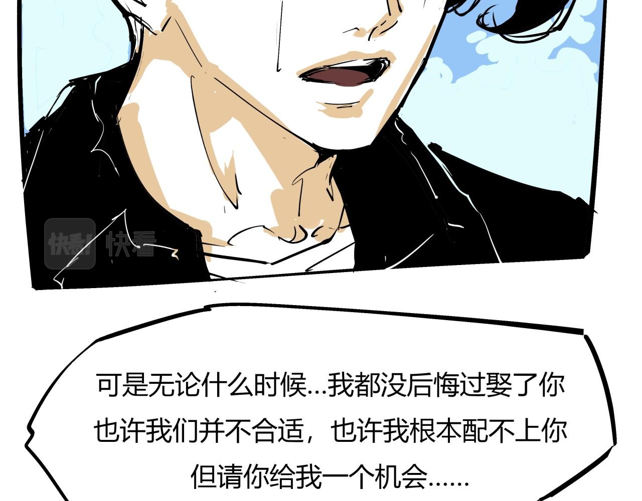 第83话 鬼迷心窍149