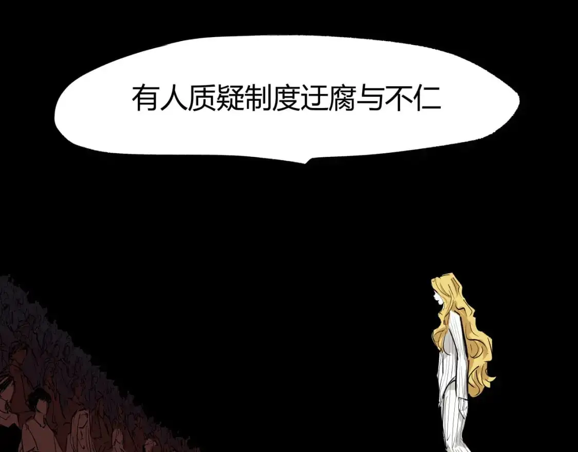 第99话 美好时代53