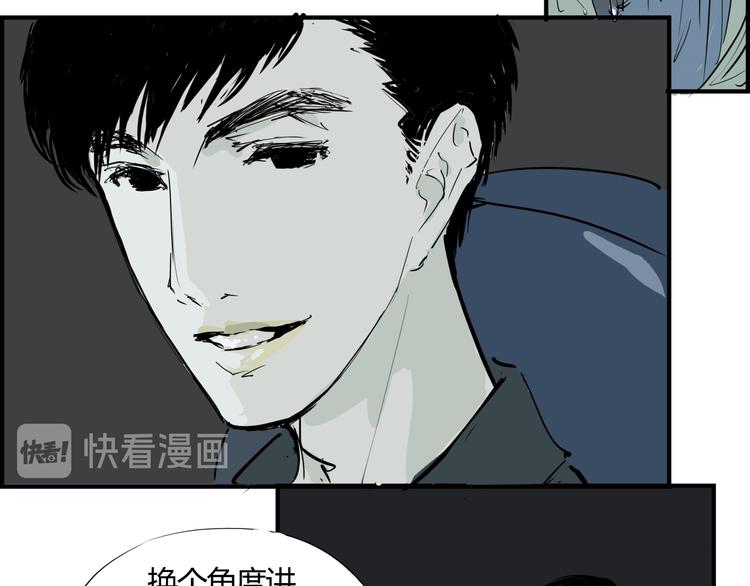 第62话 双重标准91