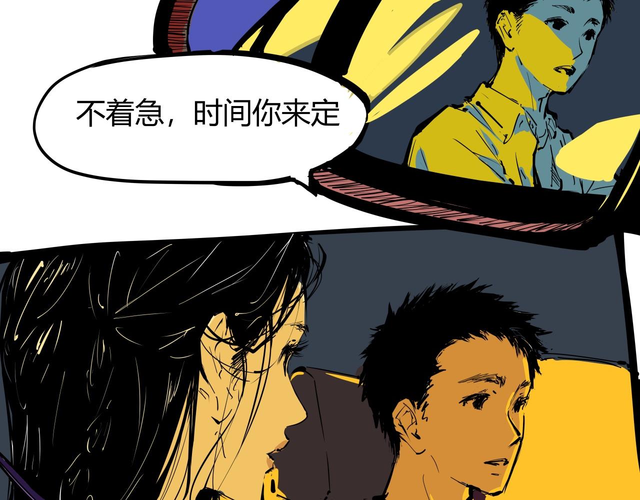 第87话 别来无恙3