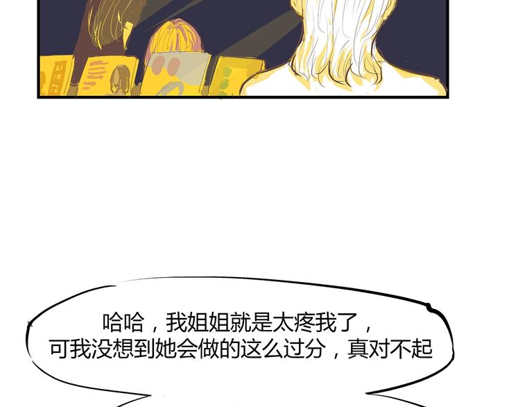 第53话 顽疾38