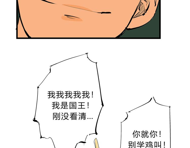 第46话 错吻130