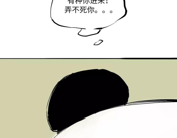 第8话 男友被闺蜜抢走？189