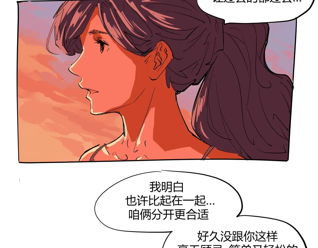 第104话 东奔西走73