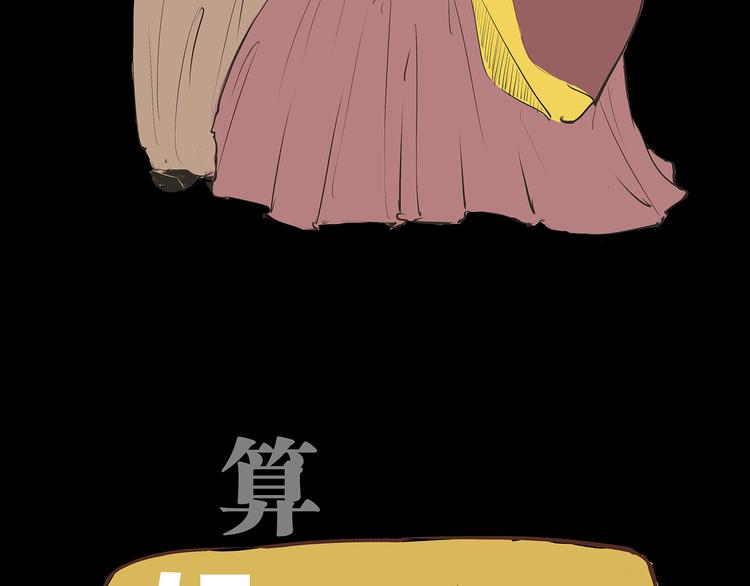 第46话 错吻45