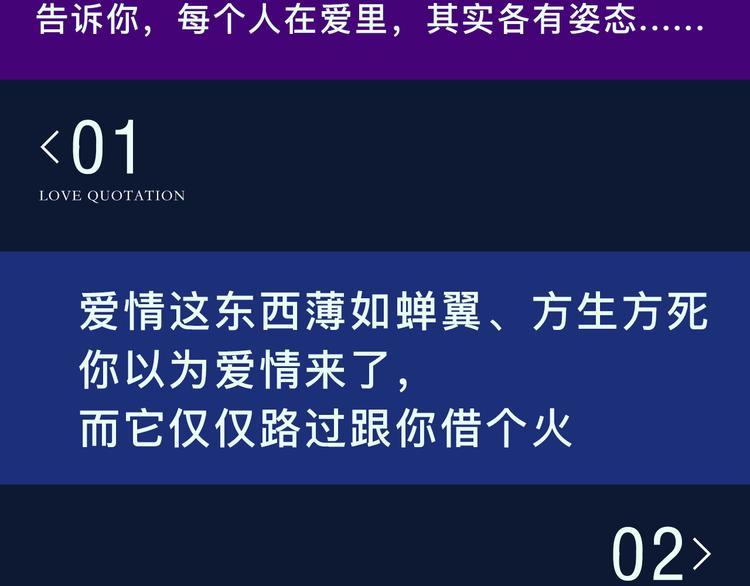《蝉女》经典爱情语录盘点2