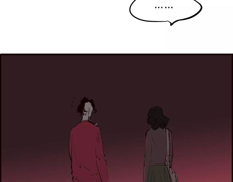第39话 不同的追求86