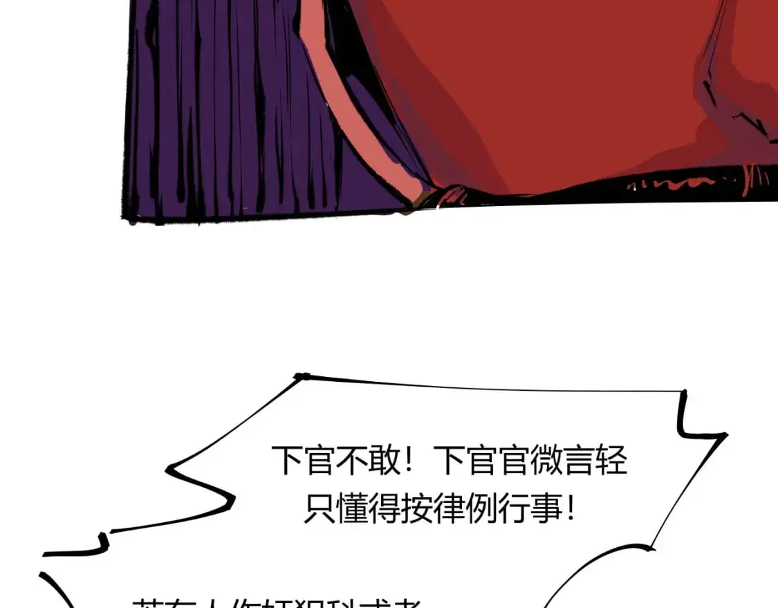 第97话  情关难断149