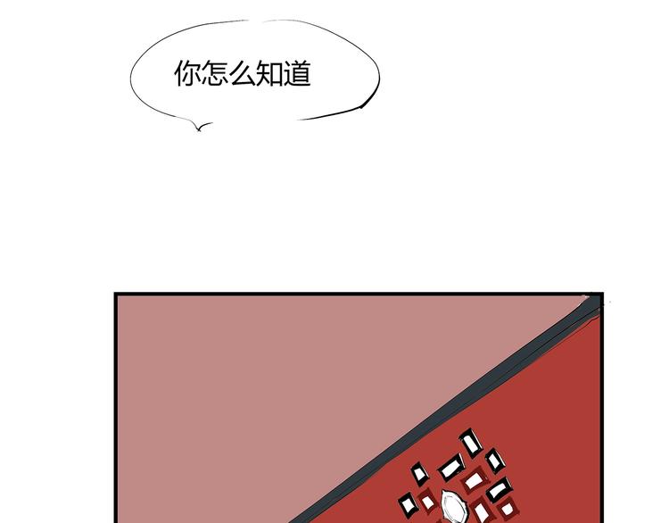 第54话 酝酿：我想娶她137