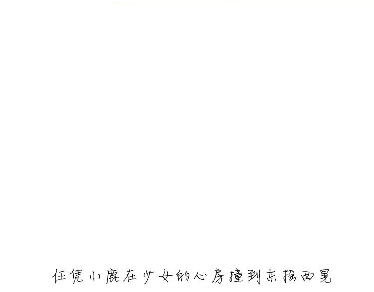 第32话 追忆青涩时光8