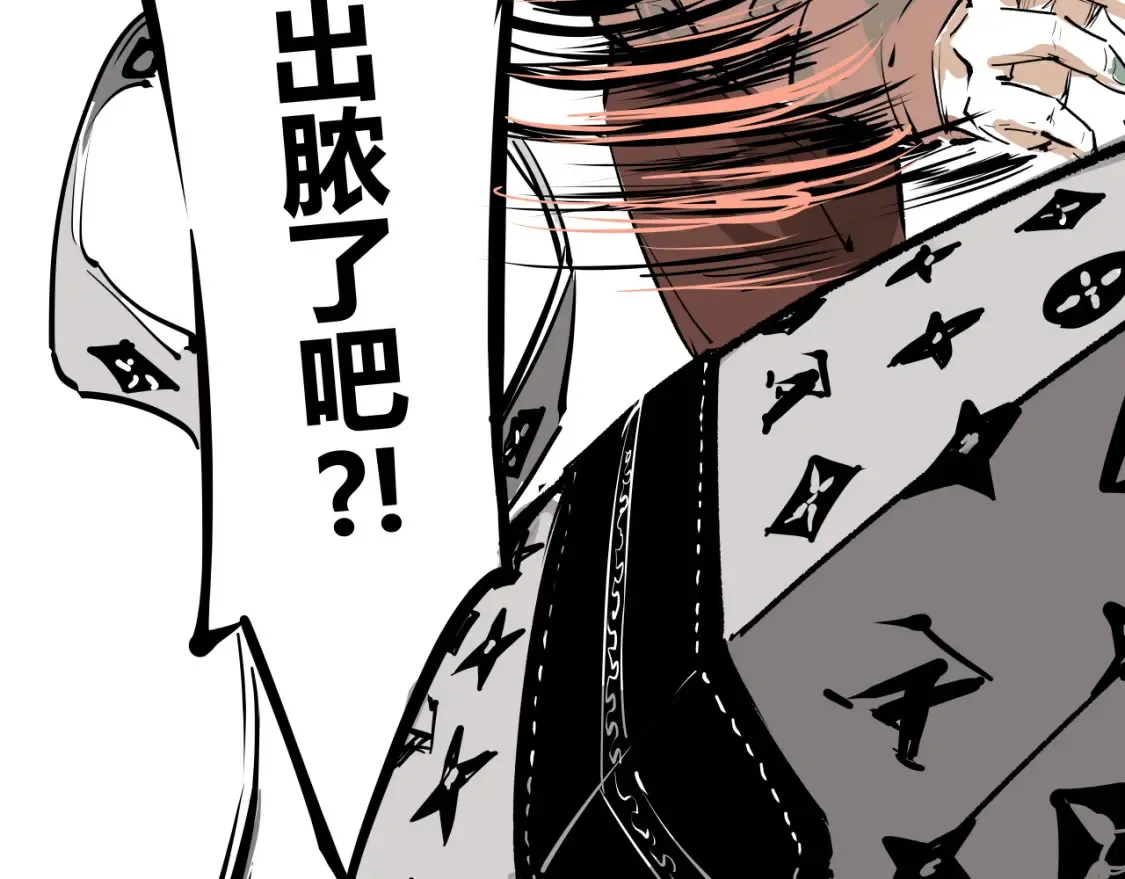 第100话 一言难尽116