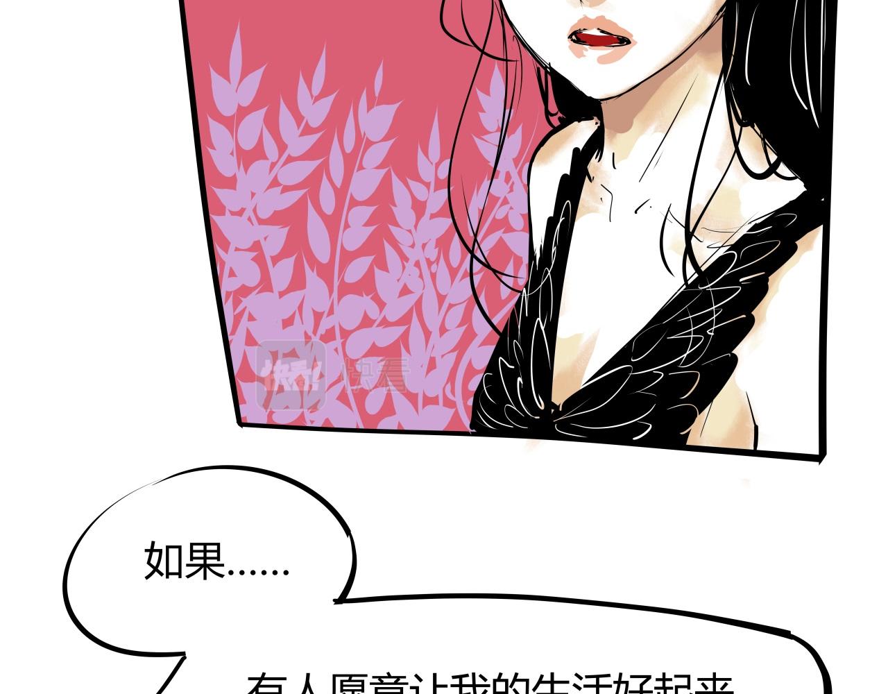 第88话（上）选择83