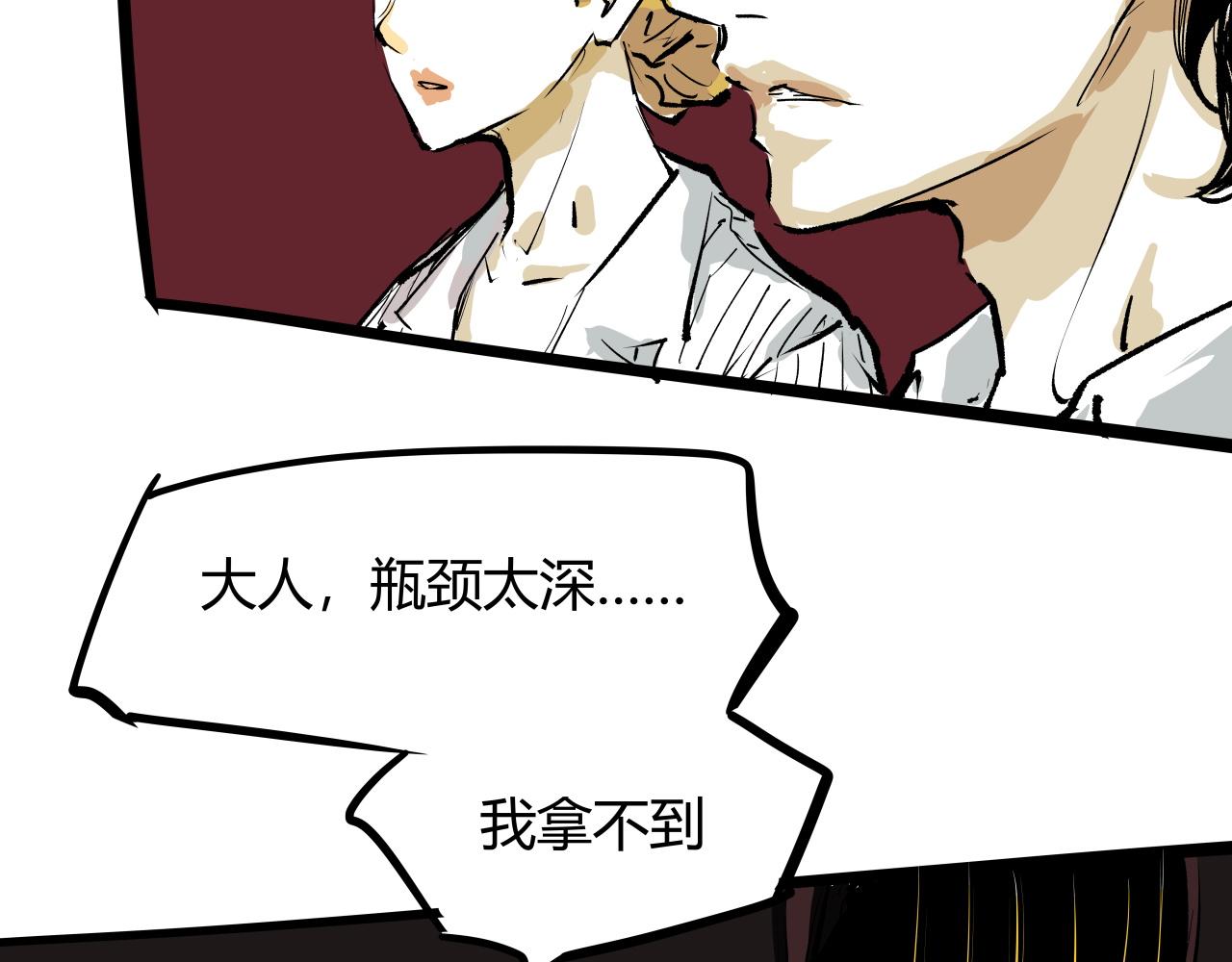 第96话 是是非非180