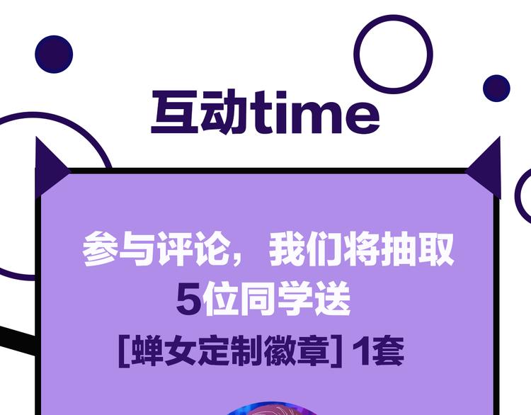 第46话 错吻248