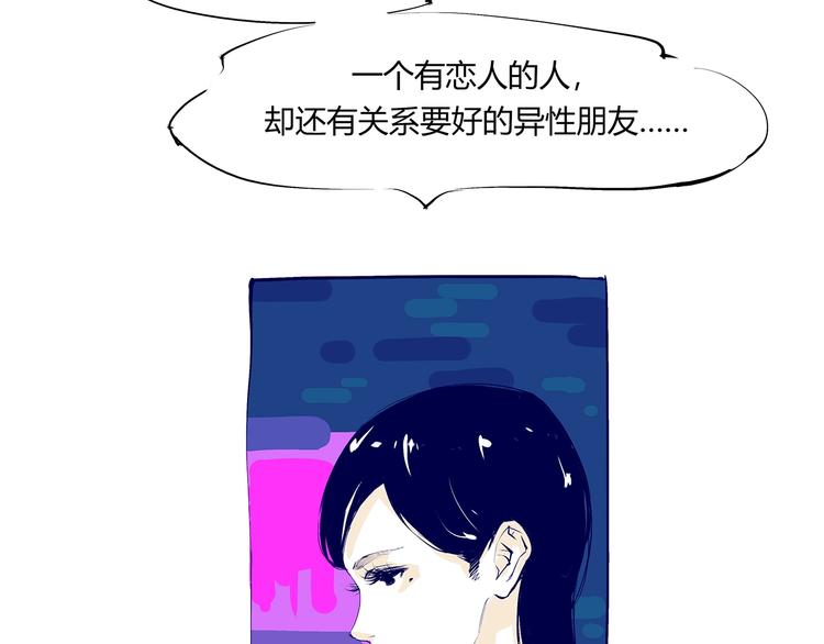 番外：虚构爱情3