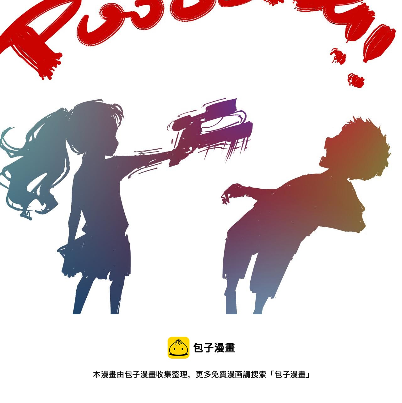 第80话 剖白172