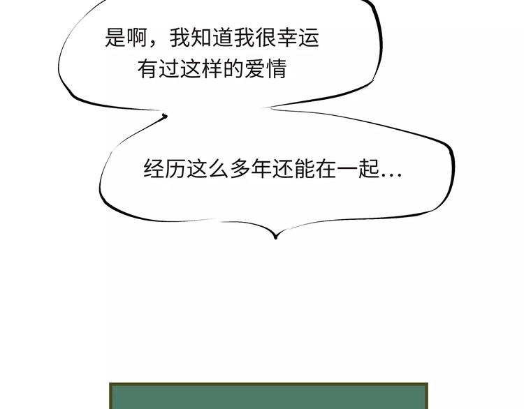 第33话 耗尽了的爱情与青春80
