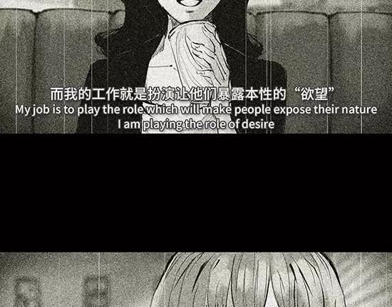 第8话 男友被闺蜜抢走？230