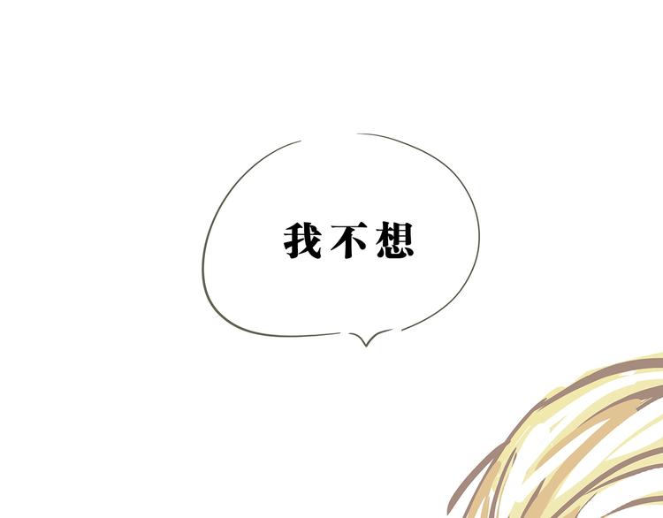 第56话 禁令173