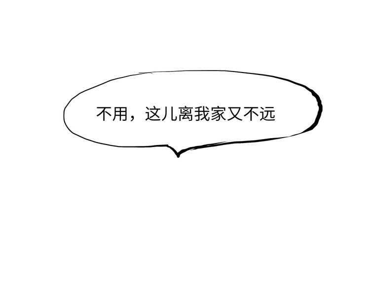 第23话 隐瞒174