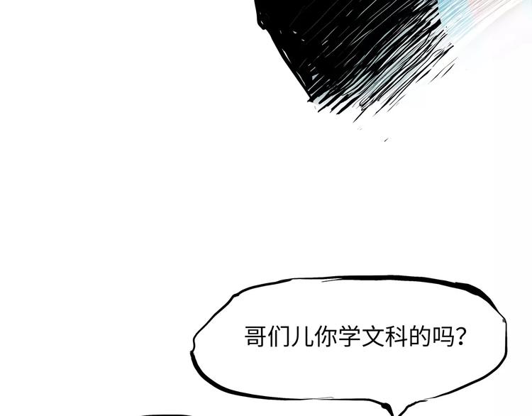 第18话 寂寞的恋人243