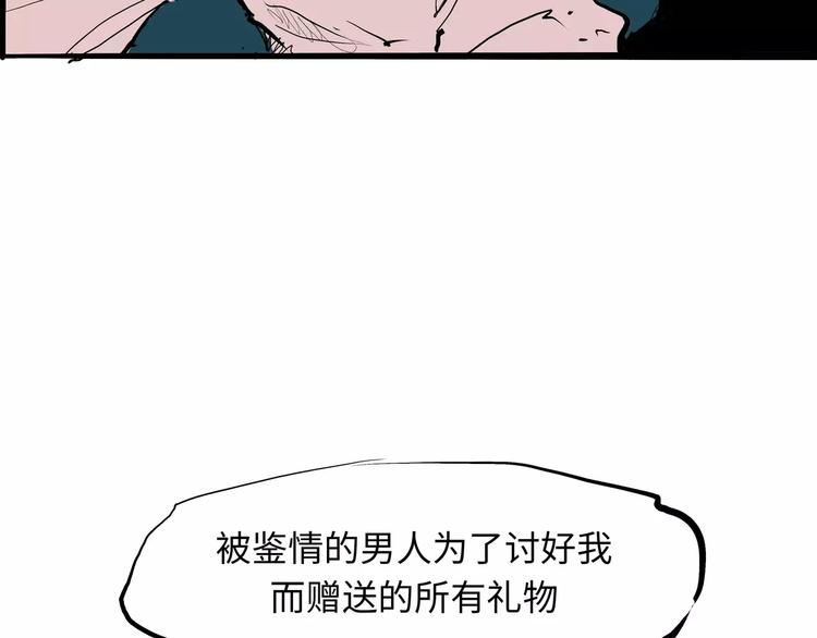 第21话 若爱只如初见131