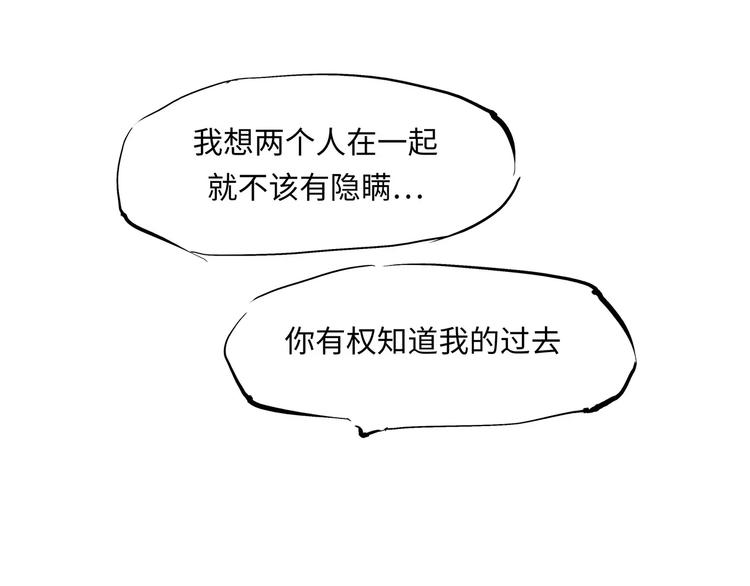 第31话 今天的你有点霸道总裁25