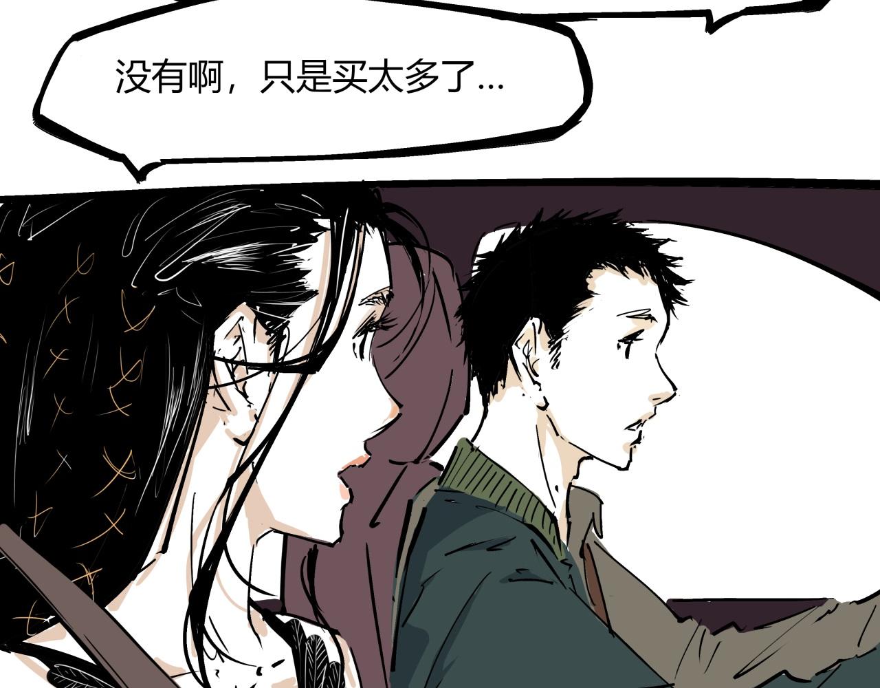 第84话 入场28