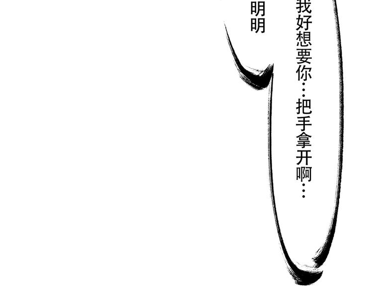 第52话 留步98