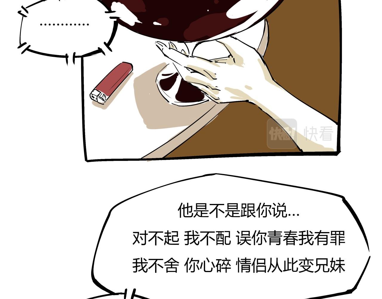 第78话 Need Me32
