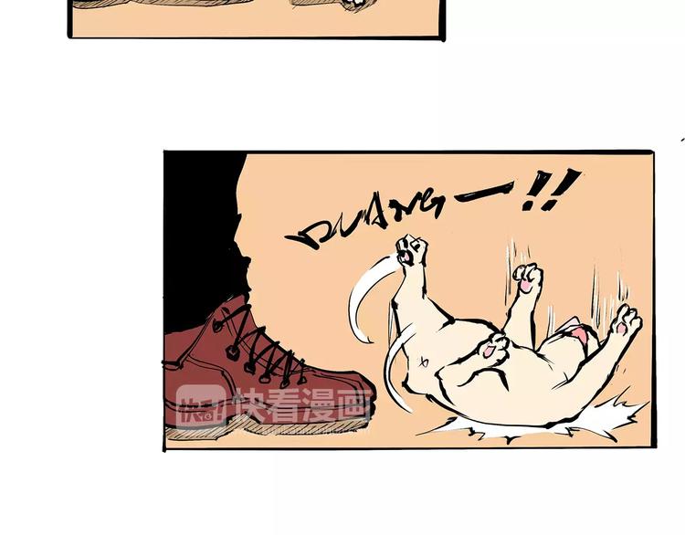第35话 他不懂你想要的198