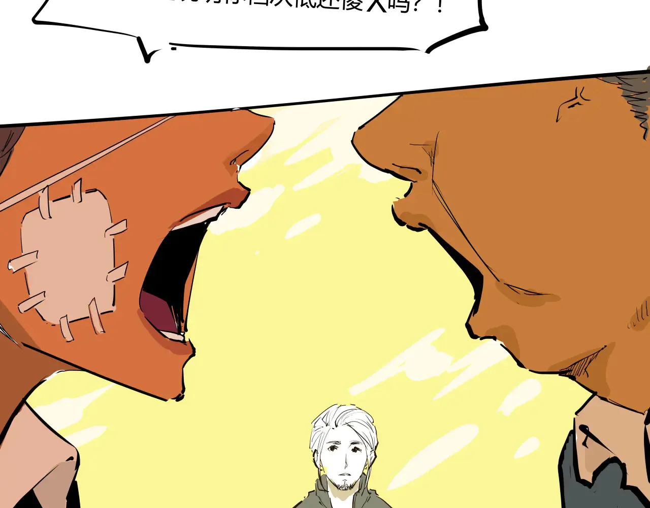 第103话  聚散离合139