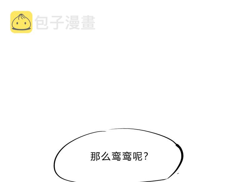 第41话 一场戏287