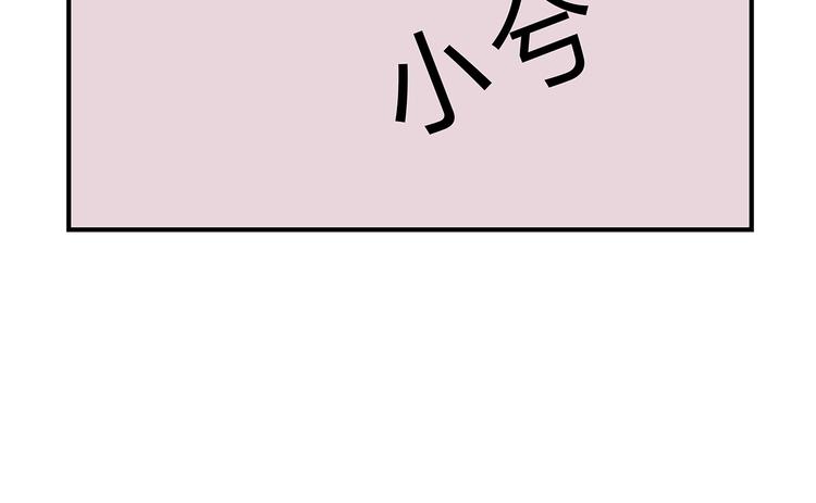 第48话 逆行121