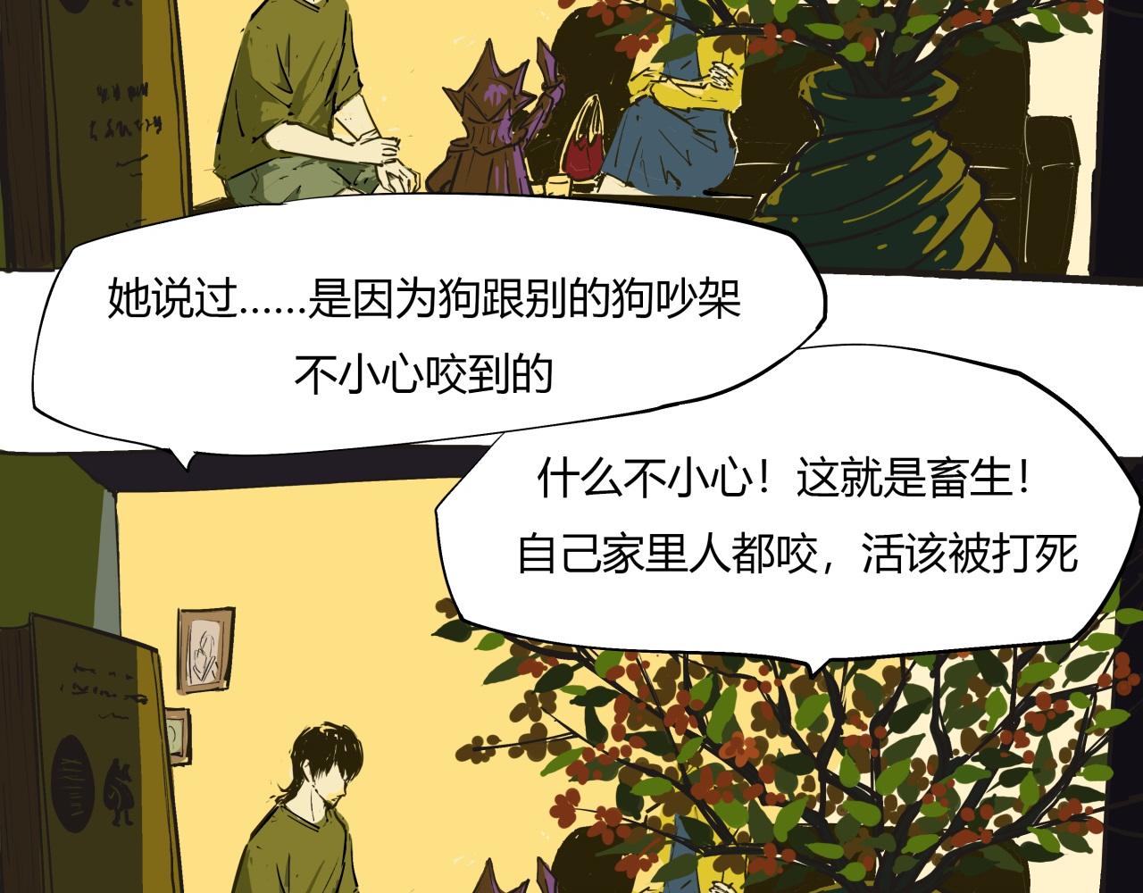 第80话 剖白13