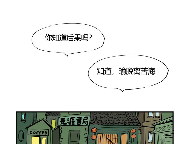 第62话 双重标准62