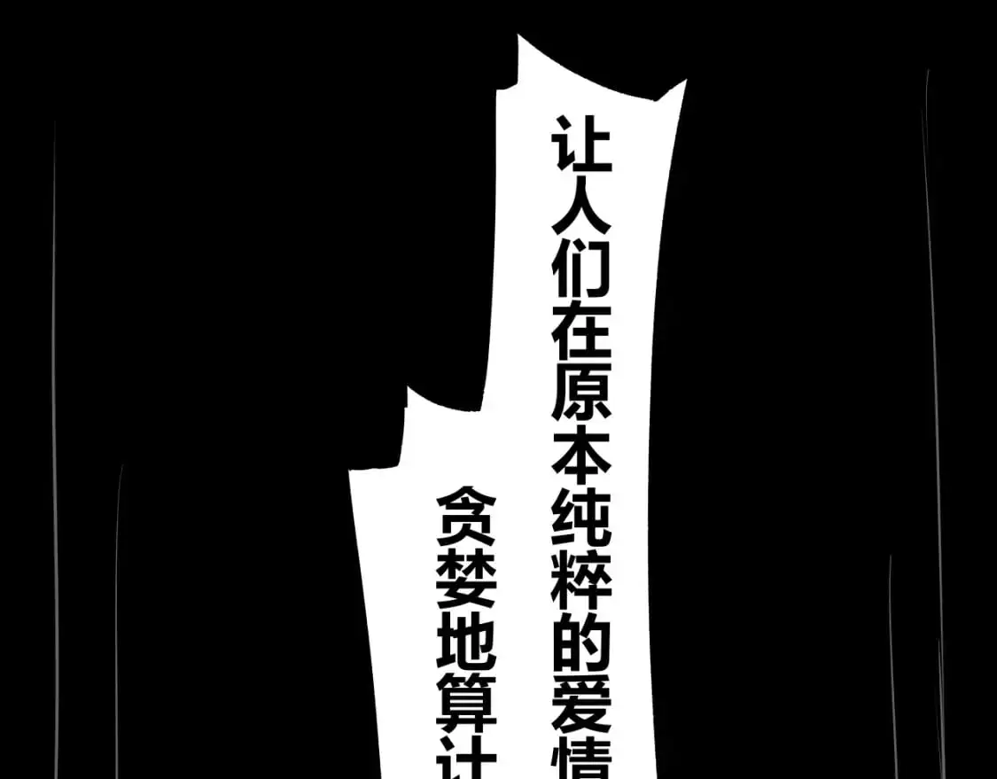 第99话 美好时代82