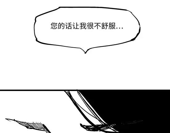 第3话 爱情屠杀134