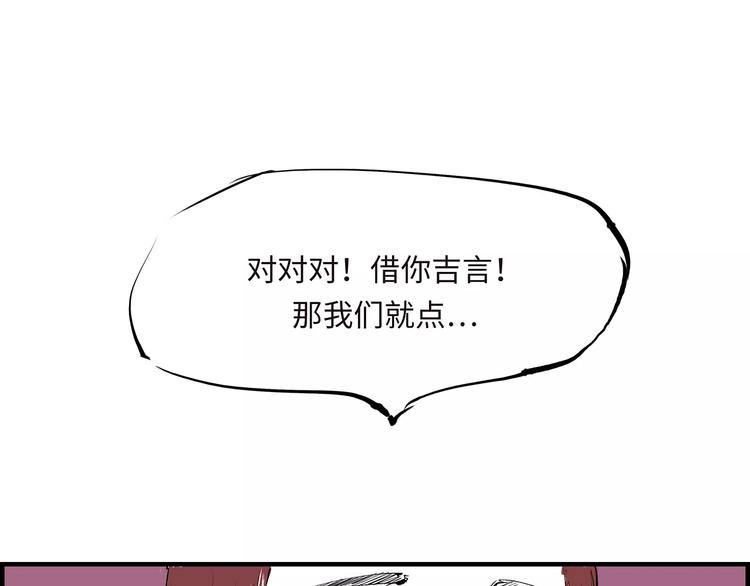 第34话 鸳鸯本是伪情种47
