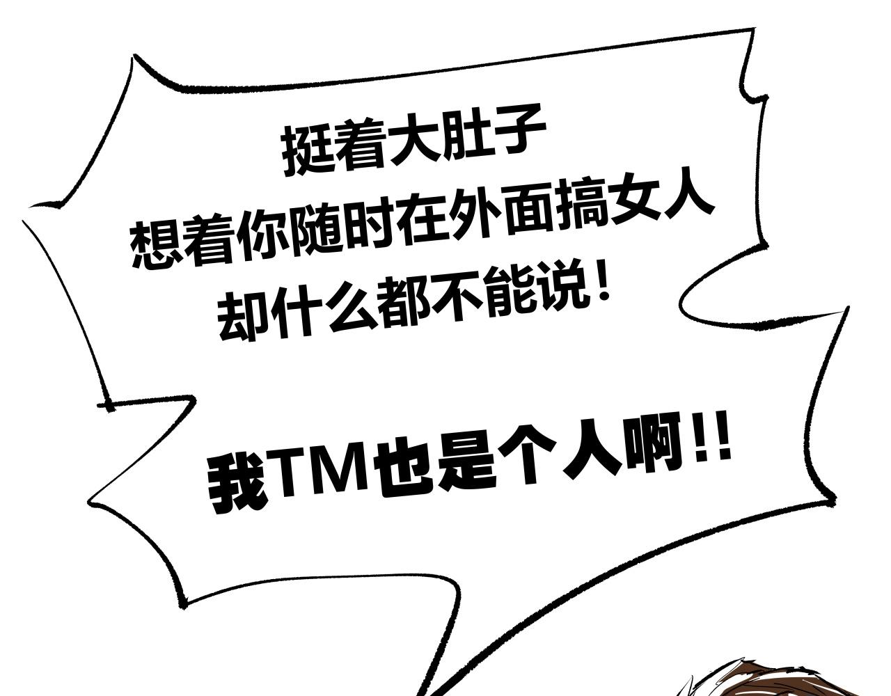 第96话 是是非非320