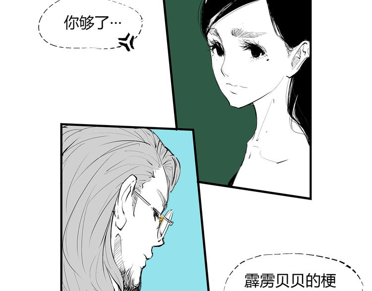 第51话 安缪93