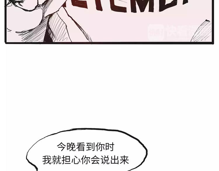 第19话 明知残酷却仍飞蛾扑火190